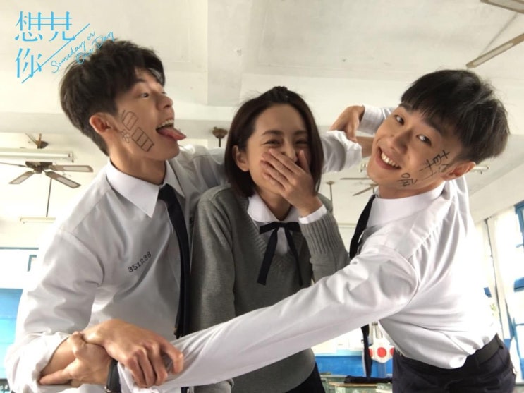  상견니 한국판 주인공으로 안효섭-전여빈?(내맘대로 가상 캐스팅)