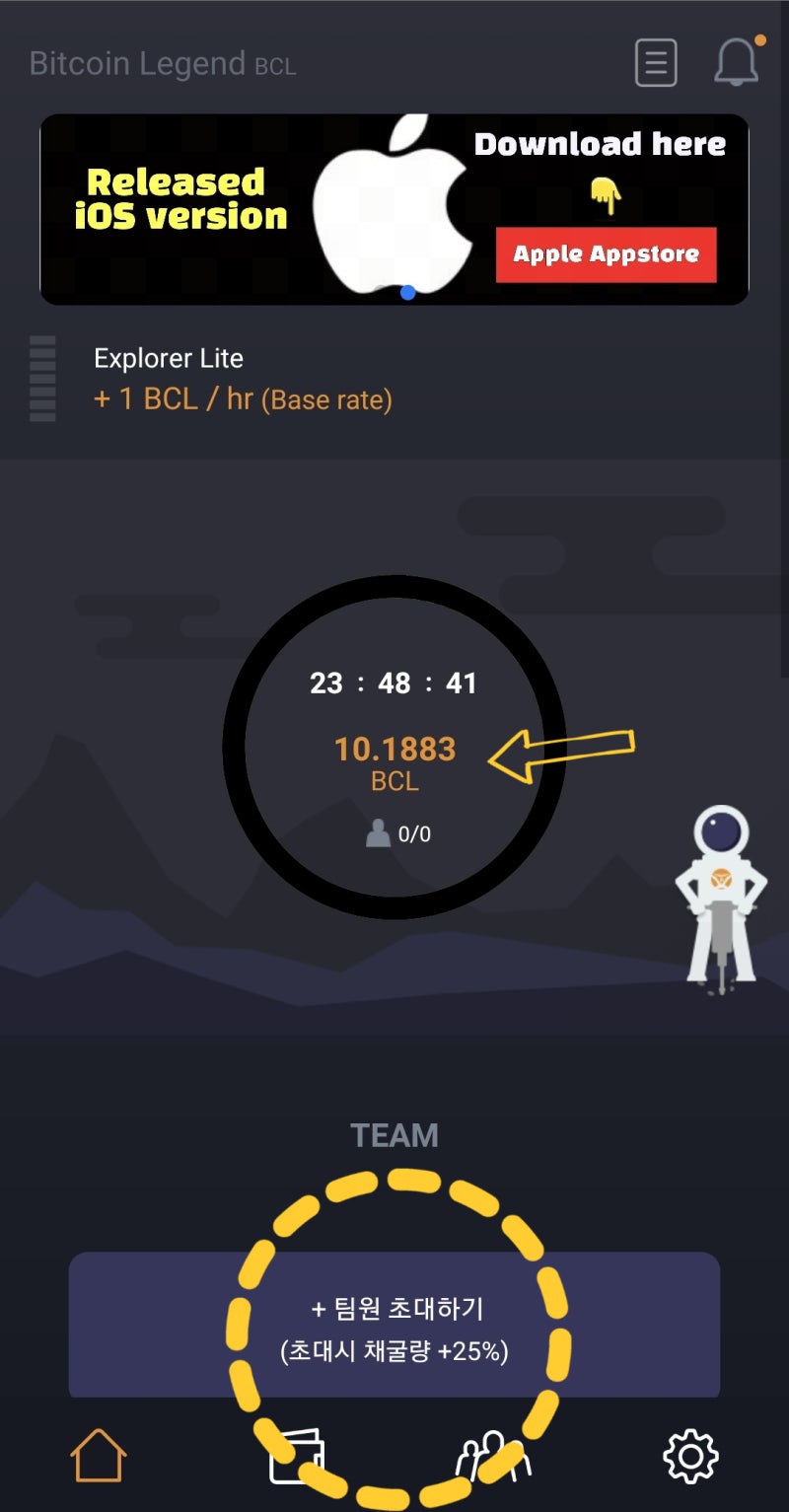 무료코인) 비트코인 레전드 채굴, DXDY 상장 전 받기 (이더리움 기반) : 네이버 블로그