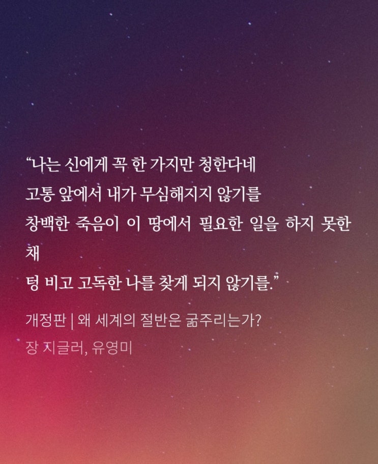  내 시간이 끝날 쯤, 내 중2병도 끝날 것 같다.