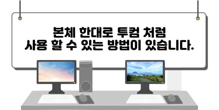 쿠팡파트너스 API가 뭔가요? 알려드립니다.