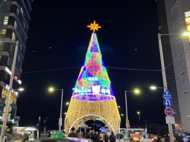 금요일 밤 찾은 낭만가득한 "해운대 빛 축제" 날씨가 춥지 않아서 너무 좋았어요️ (+해수욕장~구남로) 금요일 밤 찾은 낭만가득한 "해운대 빛 축제" 날씨가 춥지 않아서 너무 좋았어요️ (+해수욕장~구남로)