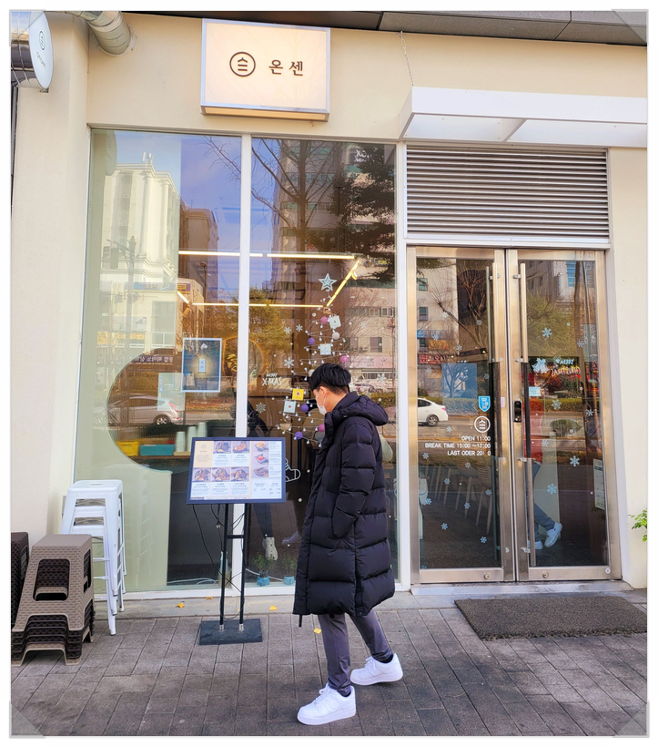  창원 상남동 온센텐동 골목식당 맛집 후기