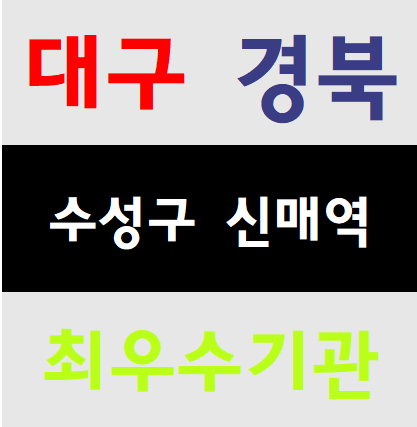  건설기초안전보건교육 4시간 교육수료