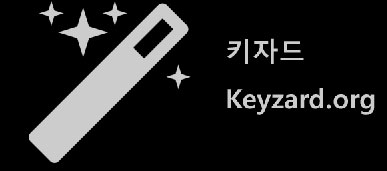  네이버블로그 키자드 등록 오류 해결하기