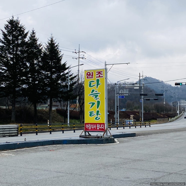  전주 근교 다슬기탕 '대원기사식당'