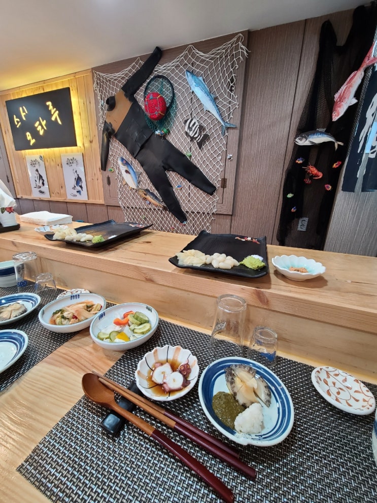  나의 첫 오마카세 '스시 오타루'