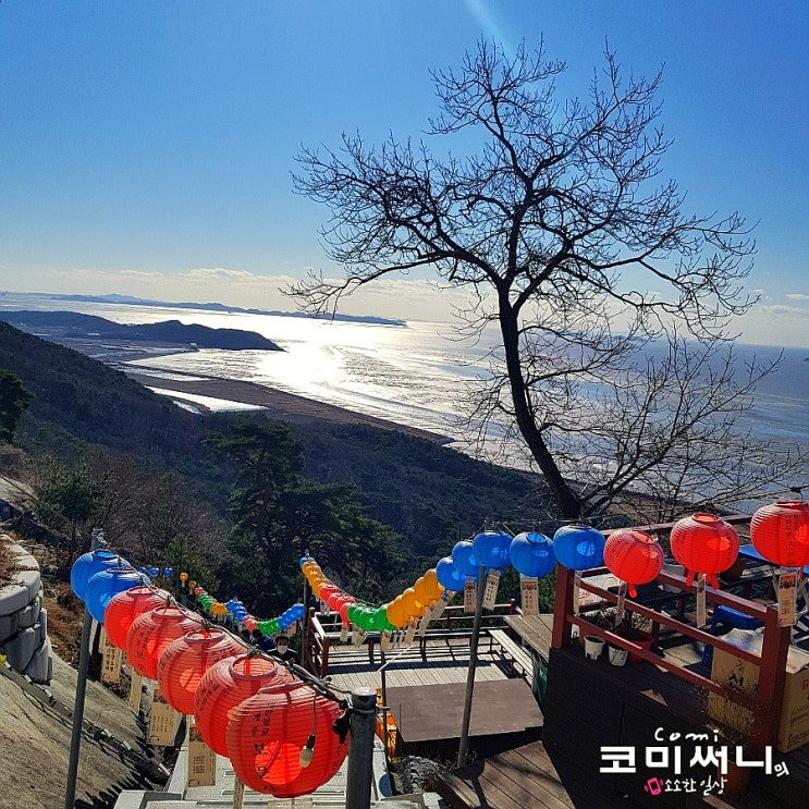 강화도 필수코스 해수 관음성지 보문사 : 눈썹바위 아래 마애불과 서해 오션뷰 인상적인 곳