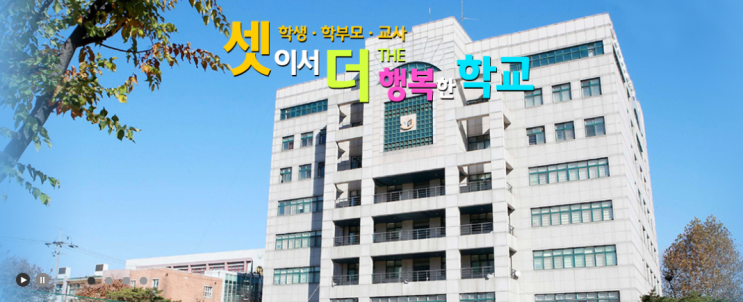 한강미디어고등학교 한강미디어고등학교