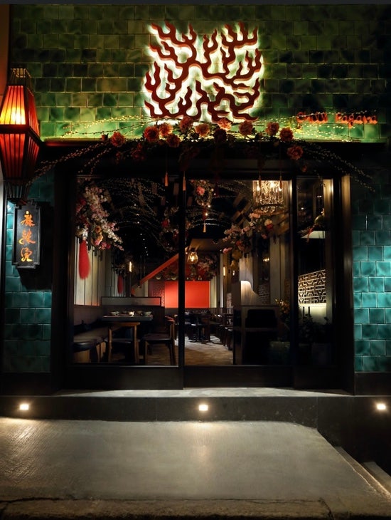 [홍콩 센트럴 사천음식점] Chili Fagara - 전통+현대 느낌의 식당에서 미슐랭 사천 음식을 즐긴다