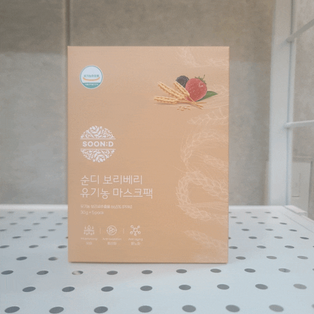  순디 퓨로닉스 유기농마스크팩 보리베리 유기농 마스크