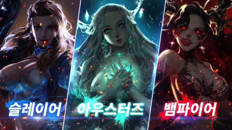  [위메이드] 소프톤 다크에덴 위믹스 플랫폼에 합류! 다크에덴에 대해서 알아보자! +위메이드커넥트