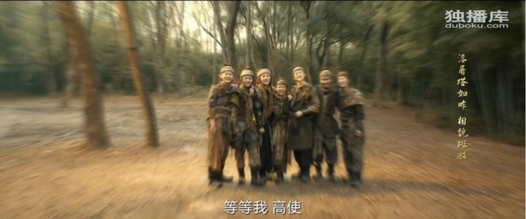  왕이보 중드 풍기낙양 7화<风起洛阳 ep7> Sada말리지마!!!!! 내가 报仇해줄께!!!!! 好惨!!!官兵却不救他们，太恶心了!!!