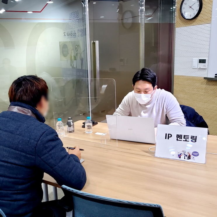  [위솔특허] 예비창업패키지 개방형 심화교육 - IP 강의, 멘토링
