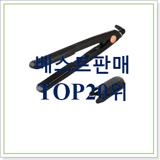  가격착한 미용실고데기 상품 가성비 순위