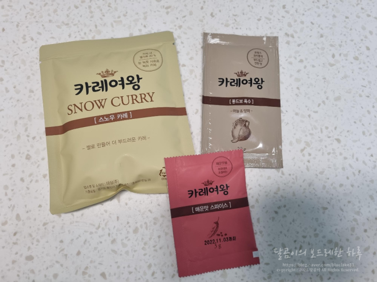  청정원 카레여왕 구운 마늘&양파로 풍미 깊은 카레