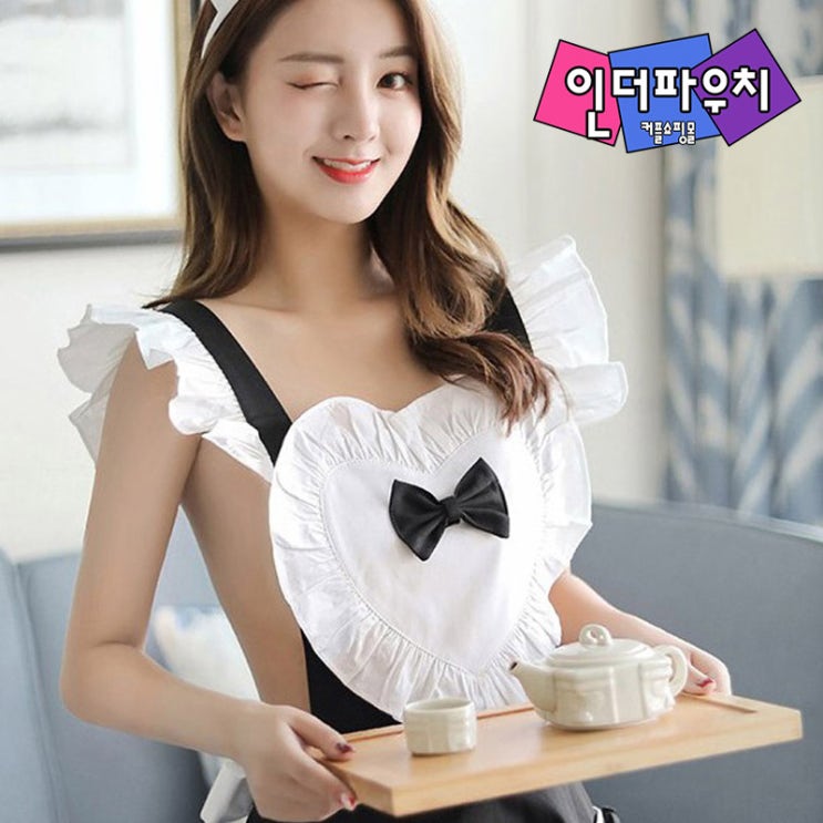  크리스마스 데이트 이것 준비해보자 '섹시 메이드룩'