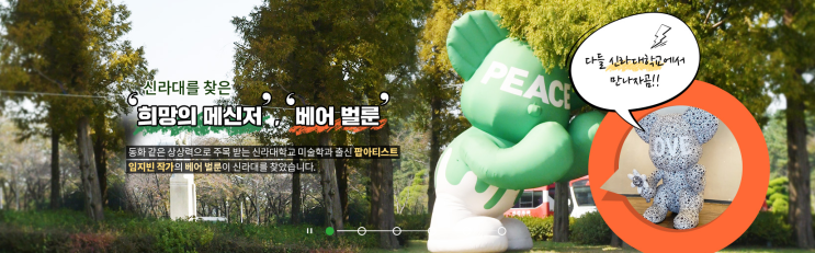 신라대학교 항공운항학과 신라대학교 항공운항학과