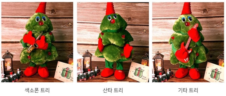  춤추는트리멜로디인형 파는곳 댄싱트리 구매처 발견했다!