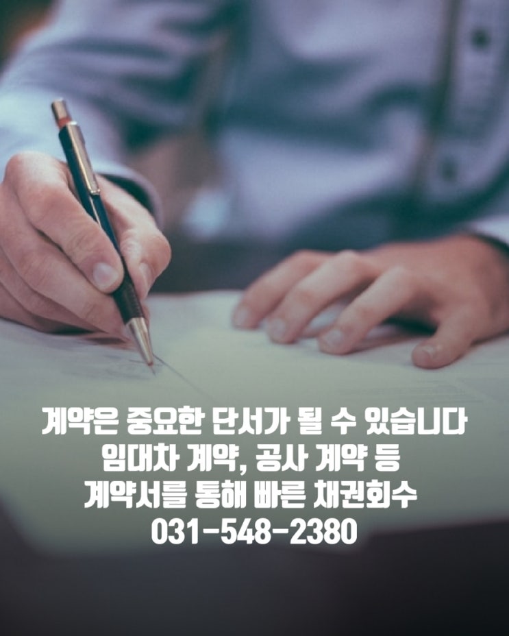 계약의 종류 중 쌍무계약의 효력 및 의의