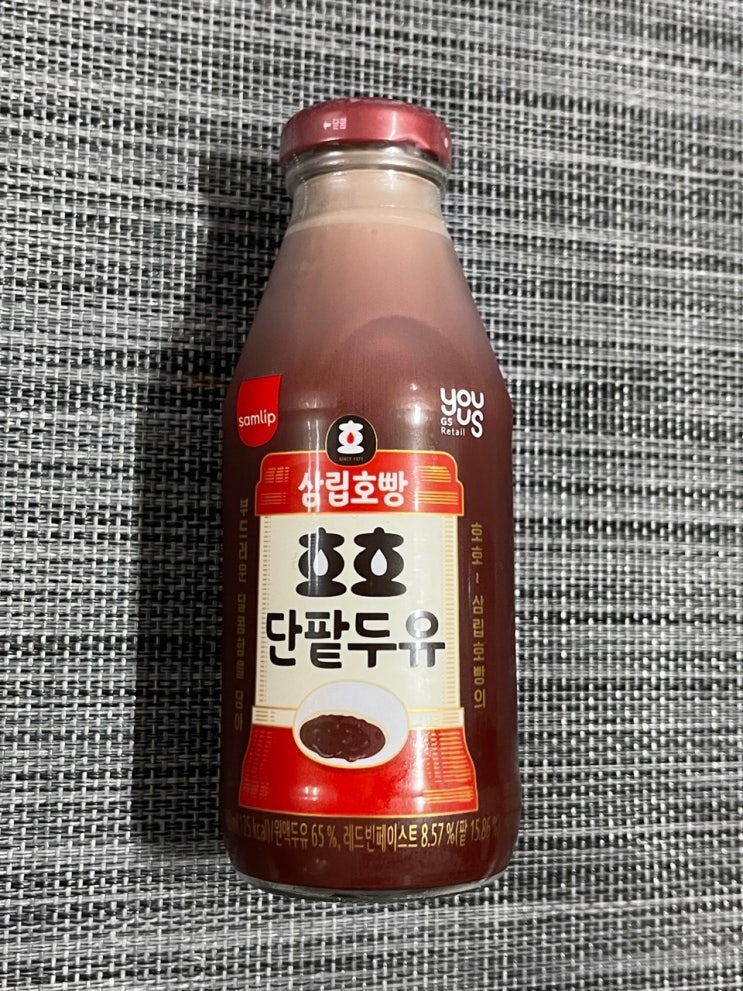 [GS25신상 삼립호빵 호호단팥두유] 비비빅에 베지밀 넣은맛 음료