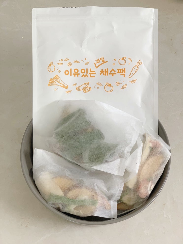  이유식 채수 만들기 / 국내산 과일 채소로 만든 이유있는 채수팩 후기