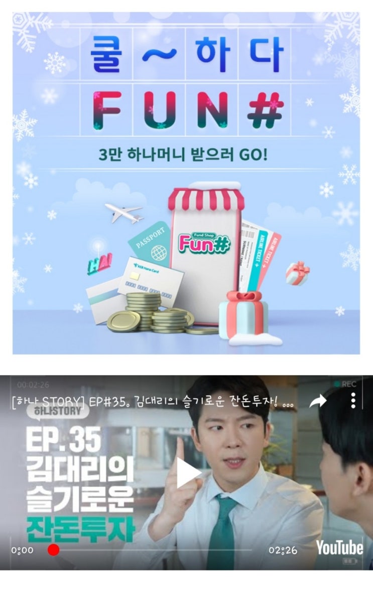 캐시워크 돈버는 퀴즈 12월 10일 캐시워크 돈버는 퀴즈 12월 10일