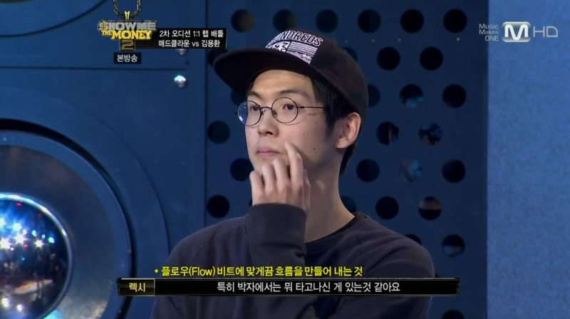 마미손 정체 다들 아시죠? 오늘의 래퍼는 매드 클라운입니다!