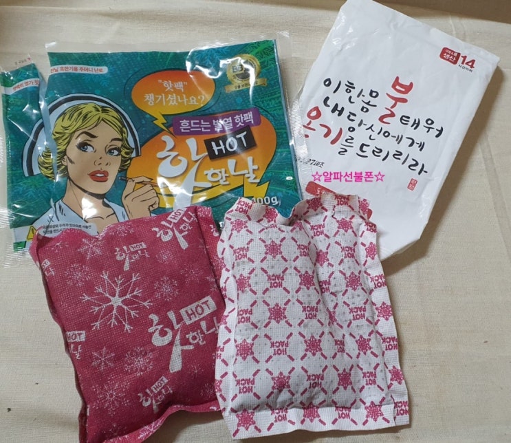  핫팩 넌 분리수거 쓰레기 어떻게 버려야 하니