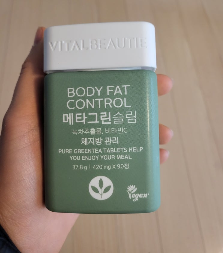  다이어트보조제:) 내돈내산! 아모레퍼시픽의 '바이탈 뷰티 메타그린 슬림'!(할인링크)