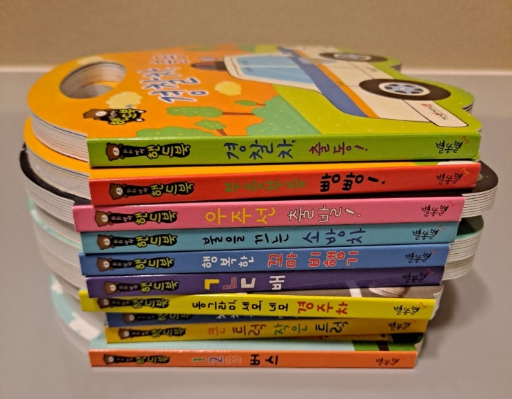  돌에서 두돌아기 그림책 리뷰 : 뛰뛰빵빵 핸드북