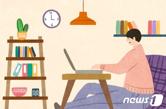 재택근무하다 다치면 업무상 사고? 독일 법원은 인정했다 재택근무하다 다치면 업무상 사고? 독일 법원은 인정했다