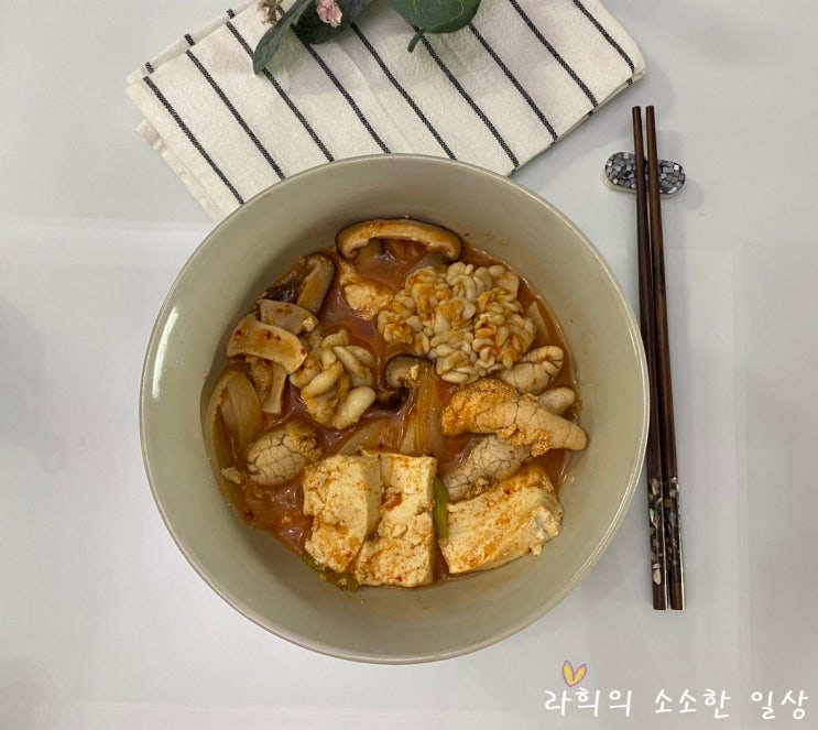  [알탕] 밀키트로 간단히 집 밥 먹기 [내 돈 내산]