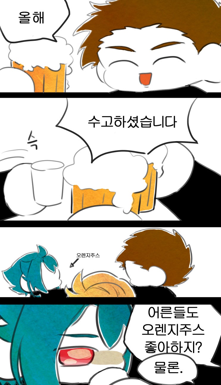  연말이니까 버디폴리스 연말회식 낙서
