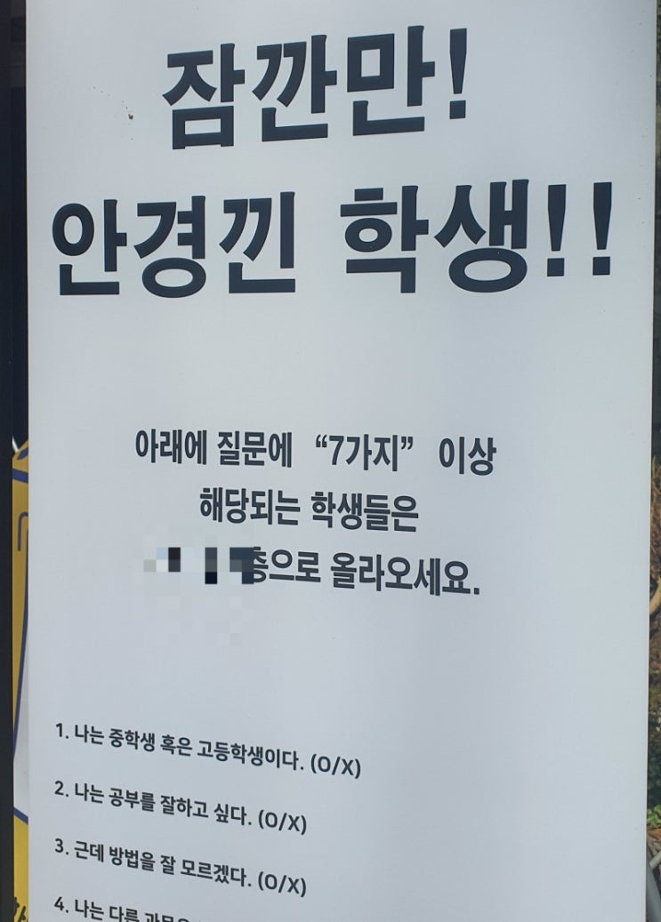  찐따 관찰하기 / 디씨 루리웹 나무위키에 찐따 검색해보기