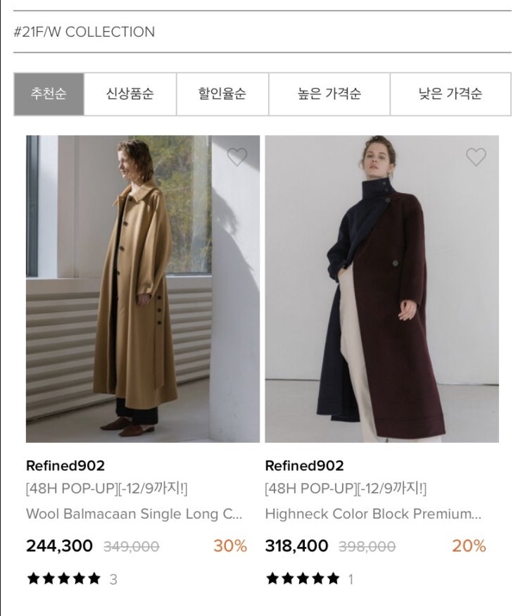  디자이너브랜드 리파인드902 Refined902 W컨셉세일