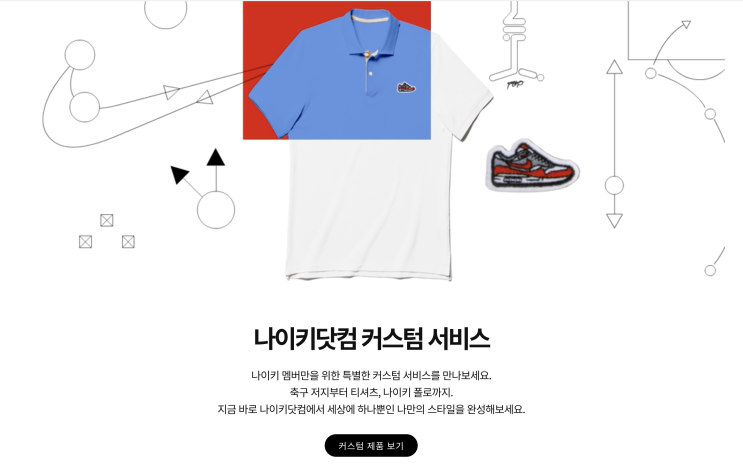  쿠팡 셀러 되기. 쿠팡 마켓플레이스 가입하기
