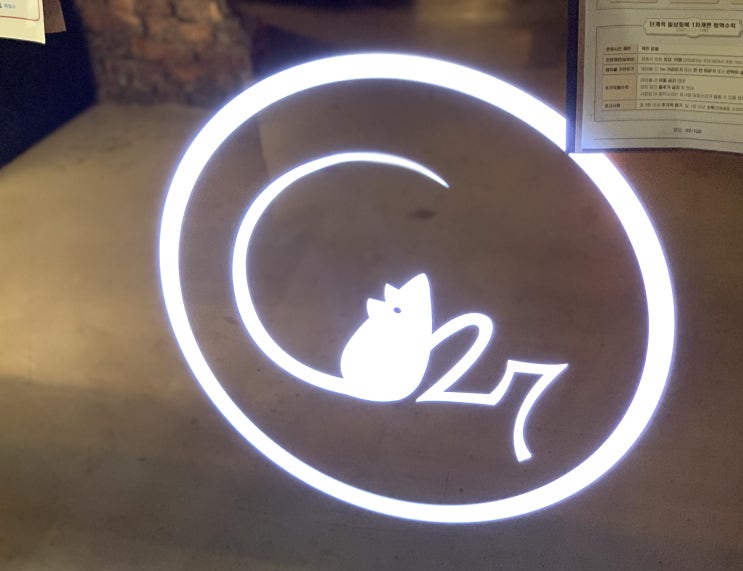  홍대 c27 치즈케이크 맛집, 가격까지