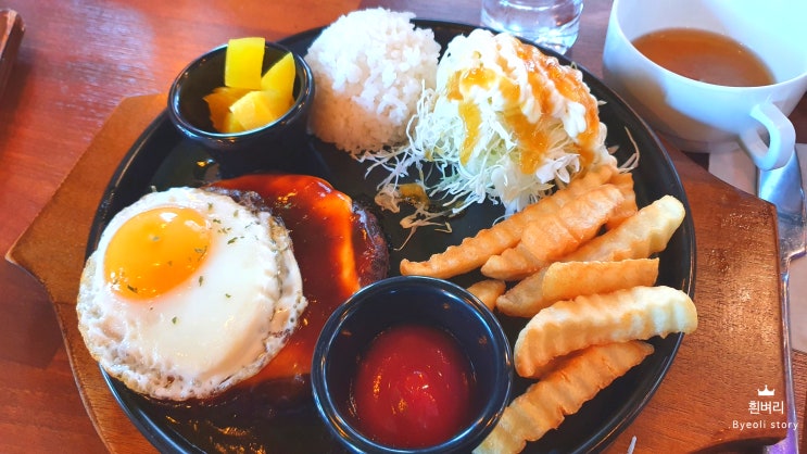  문정역 함박스테이크 맛집! 점심특선 저렴 맛집! *꽂따(Ggo Tdda)*