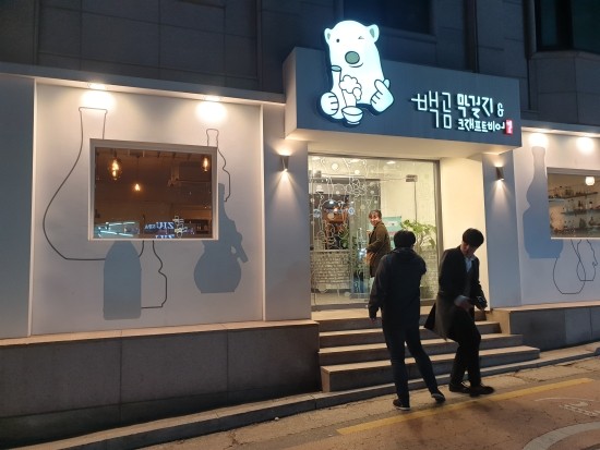 정신적으로 힘들게 만드는 5가지 성격적 특성