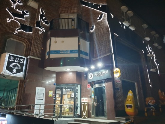 멈출 수 없게 되는 방법 : 운동량의 법칙