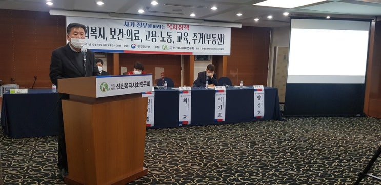 국가복지와 지역사회 중심 생활복지가 결합한 ‘균형복지’ 구현돼야 국가복지와 지역사회 중심 생활복지가 결합한 ‘균형복지’ 구현돼야