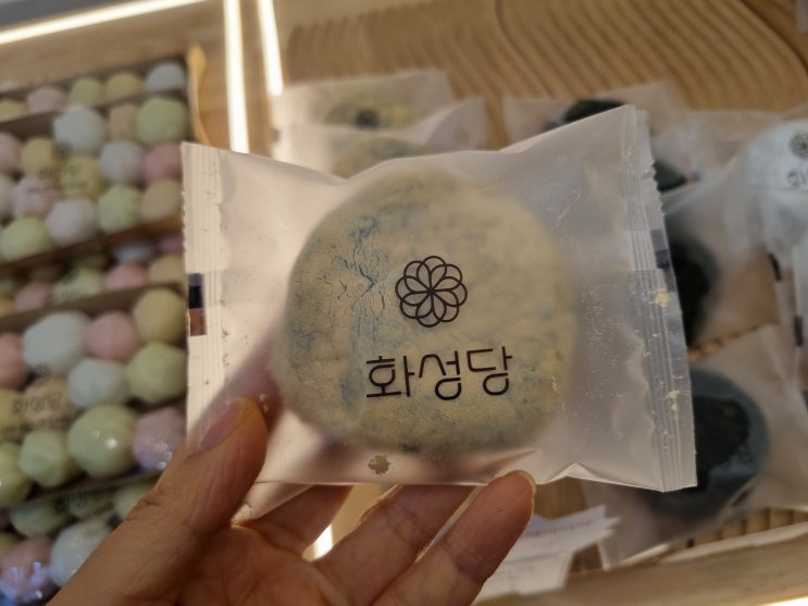  친절한 2동탄떡집 선물떡 화성당 이제알다니...!