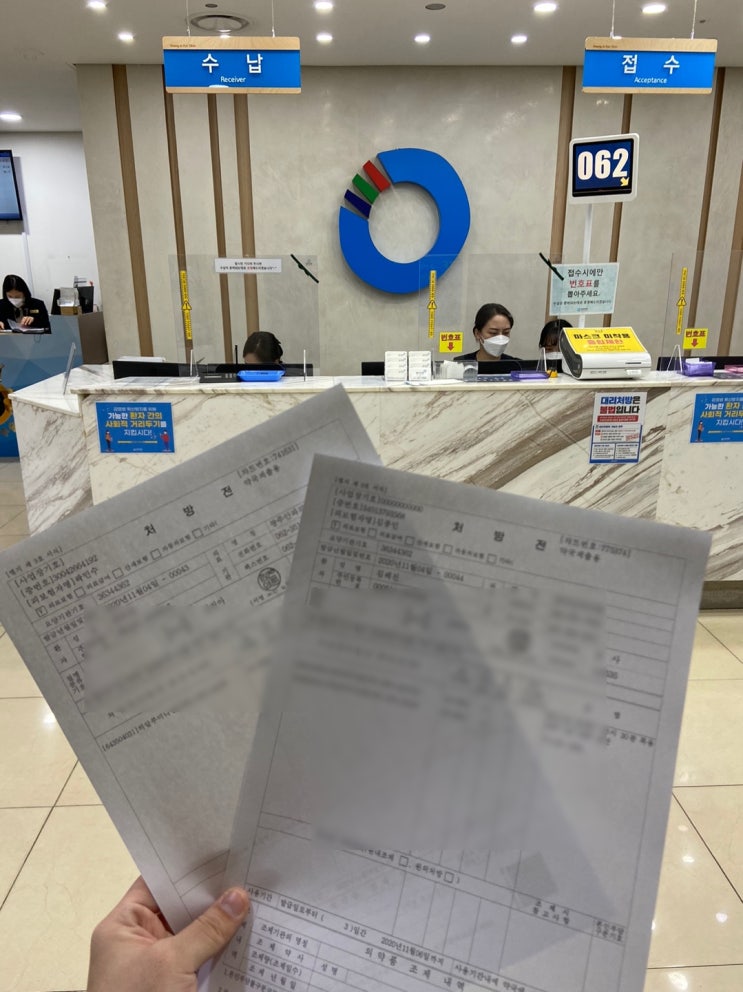  광주라섹 부작용에 대해 알아봅시다 - 광주안과 서포터즈