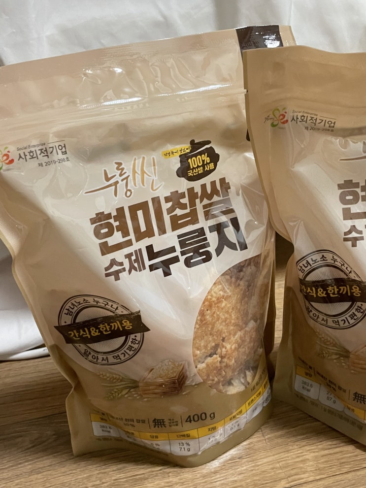  수제누룽지 찐 맛있는 누룽씬 :: 현미찹쌀 누룽지 선물세트