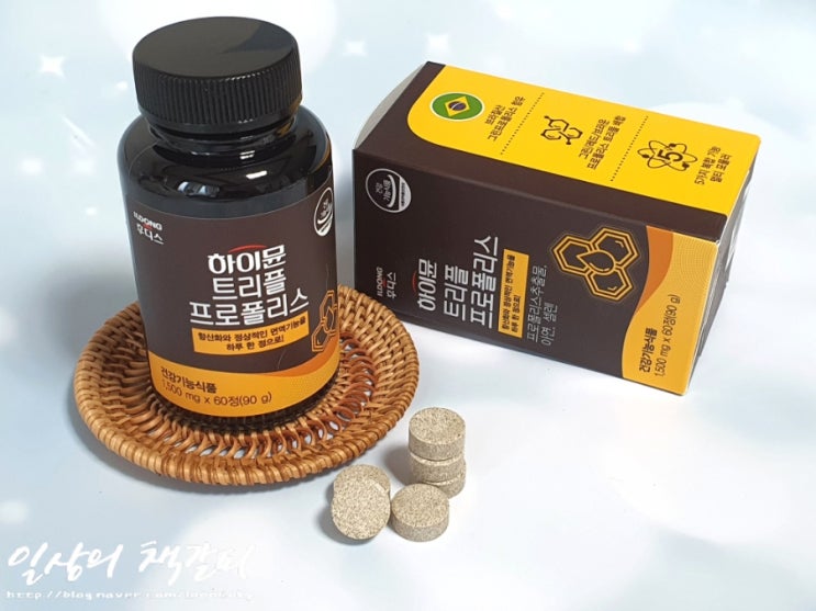  면역력 챙기세요! 간편하게 먹는 츄어블 프로폴리스 <하이뮨 트리플 프로폴리스>