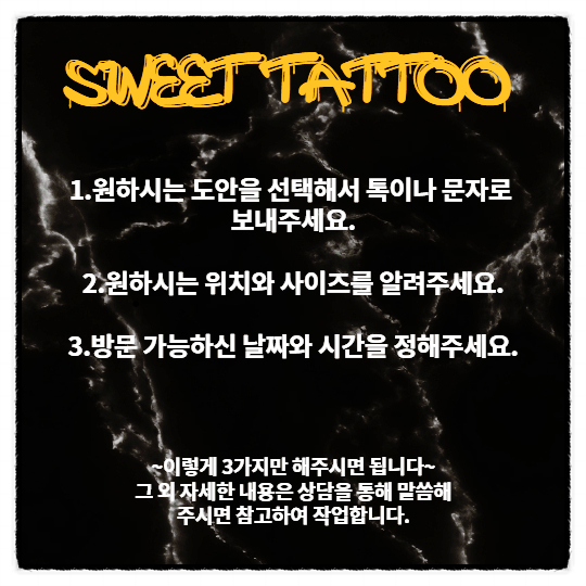  계산동 타투 { 연말연시 타투 이벤트} SWEET TATTOO 남자 어깨 타투