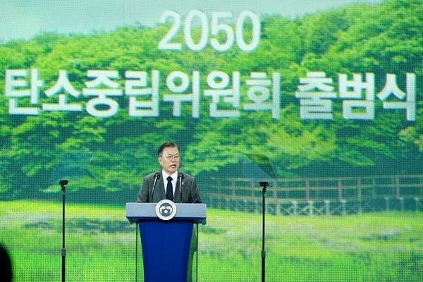 2050년까지 석탄발전 중단, 청정에너지로 전환한다