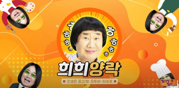  신정환 자숙기간 생활고 싱가포르 빙수가게 월매출2억 대박 채리나 김구라 윤종신 도움받아 최양락 유튜브 근황공개