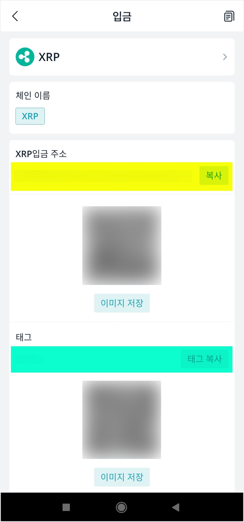 비트겟 입금 출금 방법 자세히 정리해봤습니다! : 네이버 블로그