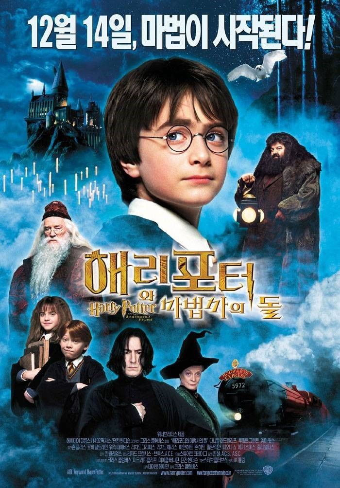  겨울 영화